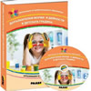 Допълнителни форми и дейности в детската градина + CD
