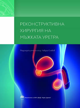 Колектив